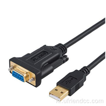 RS232/PL2303 어댑터 직렬 칩셋 DP9 대 USB 운전자 케이블